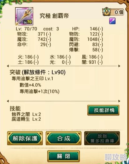 网友热议：战斗吧蘑菇君！回血牧师顶级装备推荐榜单