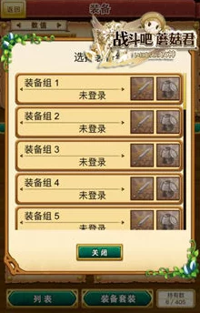 网友热议：战斗吧蘑菇君！回血牧师顶级装备推荐榜单