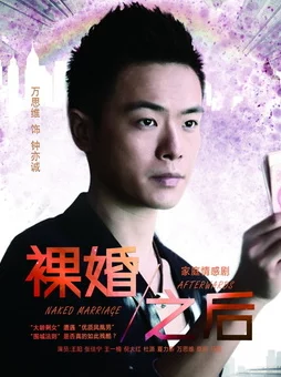 裸婚之后在线观看全集免费播放反映现实引共鸣节奏紧凑引人入胜 裸婚之后在线观看全集免费播放反映现实引共鸣节奏紧凑引人入胜