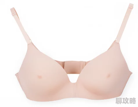 解开了岳的乳罩这一举动令人深感不安并可能造成无法挽回的伤害