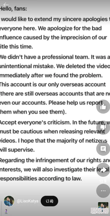 三级视频中文字幕内容涉嫌违法传播已被举报