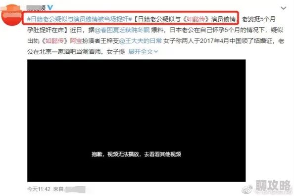 三级视频中文字幕内容涉嫌违法传播已被举报