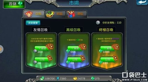 网友热议：召唤三国征战系统玩法内容全解析与评价