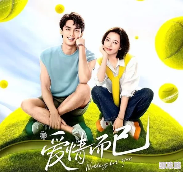 爱情而已分集剧情宋三川梁友安携手克服事业瓶颈感情升温 爱情而已分集剧情宋三川梁友安携手克服事业瓶颈感情升温