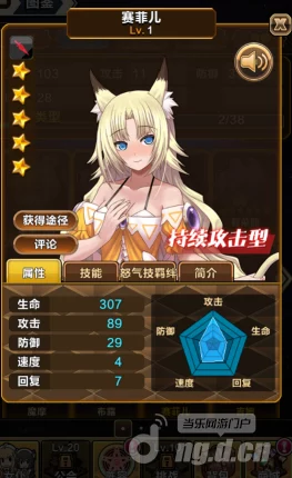 刀剑少女2祭司角色深度剖析:作用解析及网友综合评价 刀剑少女2祭司角色深度剖析:作用解析及网友综合评价