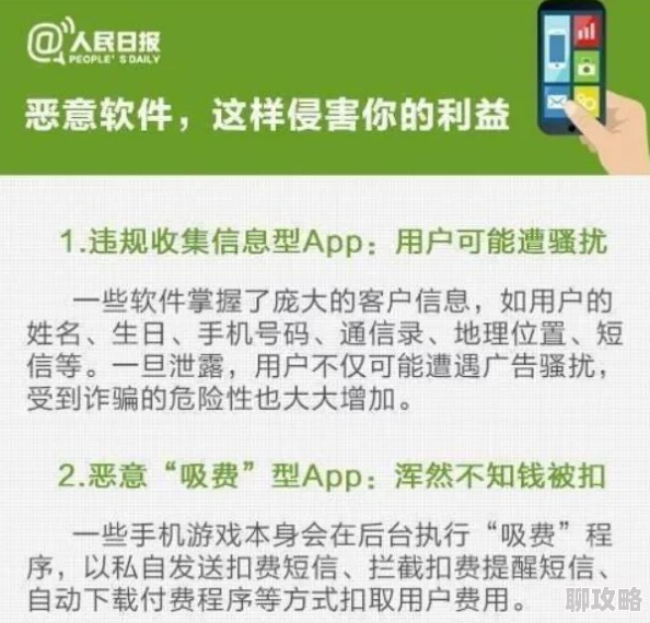 富二代小视频软件下载警惕!该软件涉嫌传播不良信息,请勿下载 富二代小视频软件下载警惕!该软件涉嫌传播不良信息,请勿下载