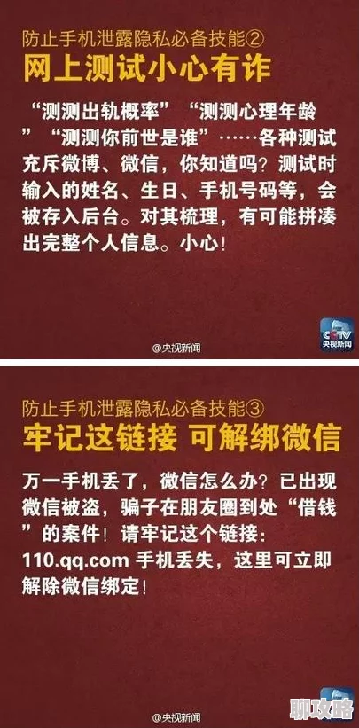 富二代小视频软件下载警惕!该软件涉嫌传播不良信息,请勿下载 富二代小视频软件下载警惕!该软件涉嫌传播不良信息,请勿下载