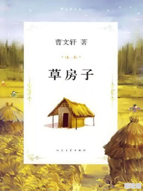 我的乱欲生活纪实小说描写主人公放纵堕落最终醒悟的故事