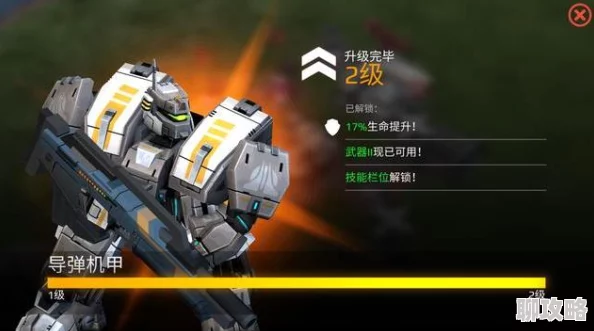 网友热议:钢铁黎明机甲定位及深度培养攻略,导弹机甲全面介绍与解析 网友热议:钢铁黎明机甲定位及深度培养攻略,导弹机甲全面介绍与解析