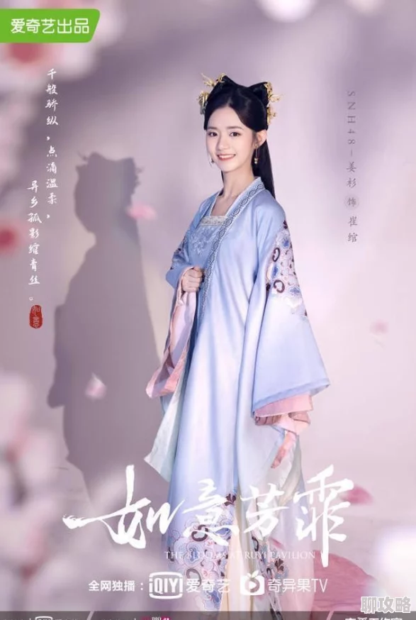 甄嬛传中被低估的明珠演技颜值都在线可惜戏份太少网友直呼意难平