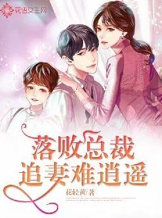 暖暖请多指教小说甜宠恋爱暖心治愈韩彻与刘暖暖的爱情故事 暖暖请多指教小说甜宠恋爱暖心治愈韩彻与刘暖暖的爱情故事