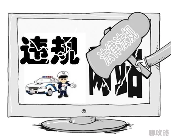 欧美性受xxxx免费视频虚假广告内容低俗切勿点击谨防诈骗