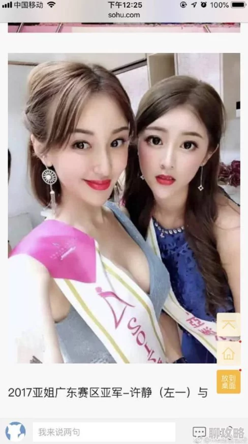 色婷婷亚洲十月十月色天高清完整版资源现已上线 色婷婷亚洲十月十月色天高清完整版资源现已上线