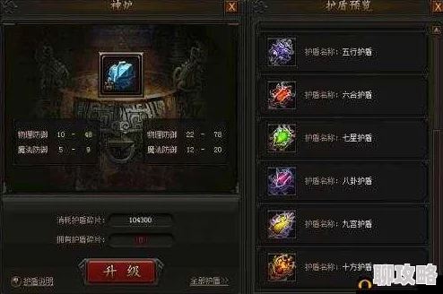 网友热议：传奇霸业手游三大职业保命技能全面分析详解与评测