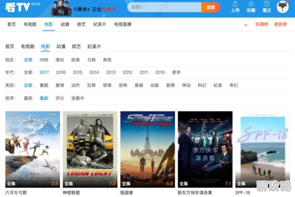 97精品视频在线高清资源持续更新优化观看体验 97精品视频在线高清资源持续更新优化观看体验