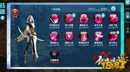 剑侠情缘手游粉色称号全攻略:网友热评获取秘籍大全 剑侠情缘手游粉色称号全攻略:网友热评获取秘籍大全