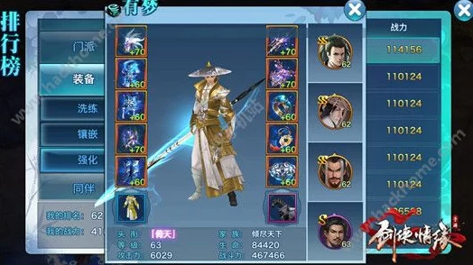 剑侠情缘手游粉色称号全攻略:网友热评获取秘籍大全 剑侠情缘手游粉色称号全攻略:网友热评获取秘籍大全