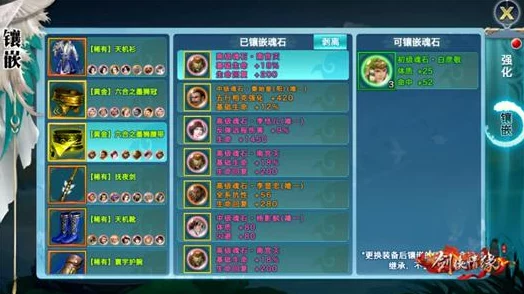 剑侠情缘手游深度解析:华山三人对决赛玩法与网友精彩评价汇总 剑侠情缘手游深度解析:华山三人对决赛玩法与网友精彩评价汇总