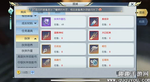 网友热评：择天记手游高级装备强化方法与技巧深度攻略解析