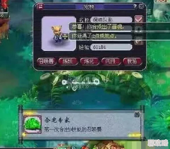 《西游萌萌》5月8日18时新服活动震撼开启,网友热议期待满满! 《西游萌萌》5月8日18时新服活动震撼开启,网友热议期待满满!