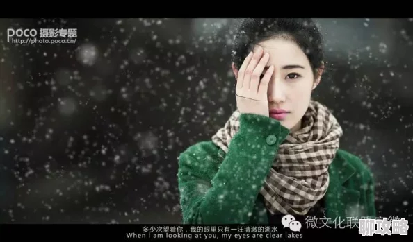 风花雪月电影免费观看完整版画面精美剧情感人值得一看 风花雪月电影免费观看完整版画面精美剧情感人值得一看