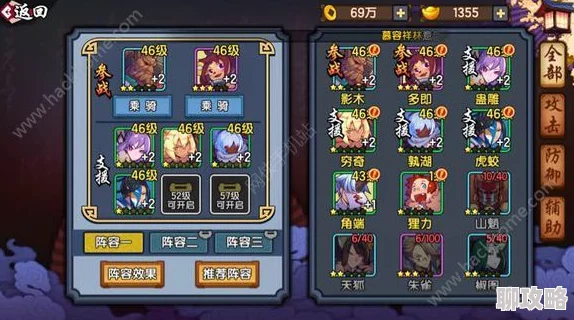 网友热议：仙剑奇侠传幻璃镜幻录系统玩法内容全面揭秘