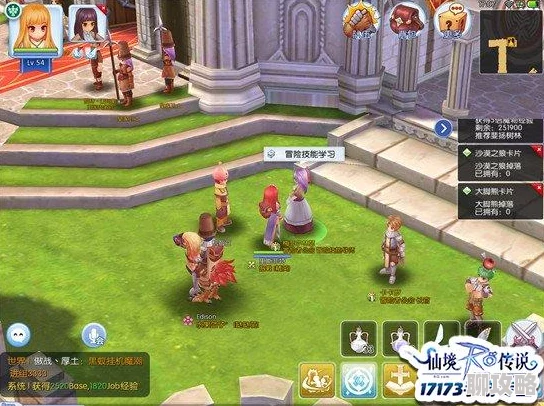 仙境传说RO手游:深度解析冒险技能学习地点,网友热评攻略指南 仙境传说RO手游:深度解析冒险技能学习地点,网友热评攻略指南