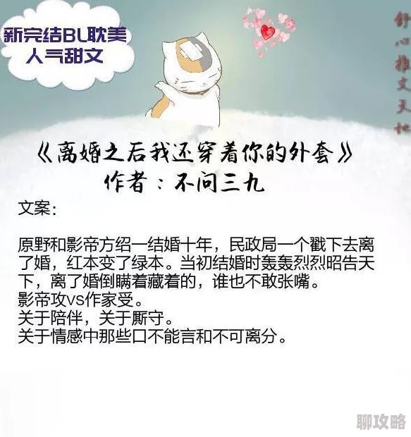 款款情深by不问三九文笔幼稚情节老套人物塑造单薄 款款情深by不问三九文笔幼稚情节老套人物塑造单薄