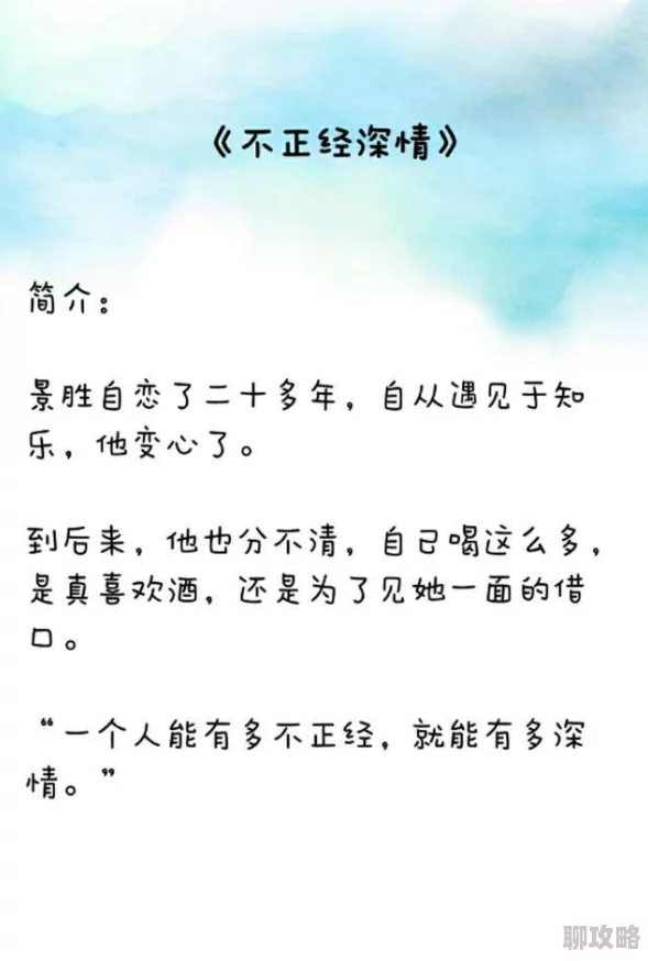 款款情深by不问三九文笔幼稚情节老套人物塑造单薄 款款情深by不问三九文笔幼稚情节老套人物塑造单薄