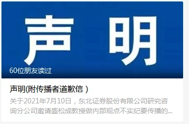 青青操视频在线现已下线请勿传播或搜索相关内容 青青操视频在线现已下线请勿传播或搜索相关内容