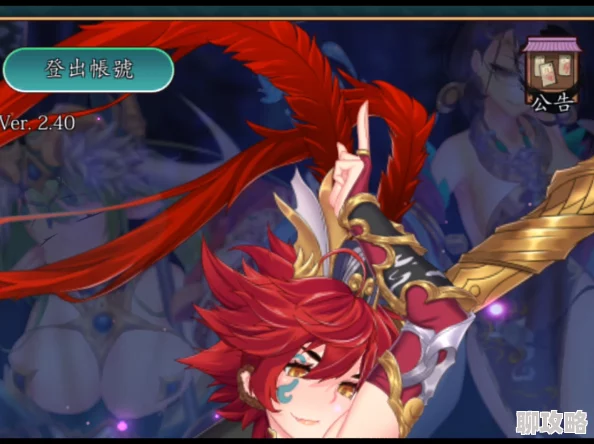 艳游记下载带你体验奇幻冒险之旅全新版本上线精彩活动等你来