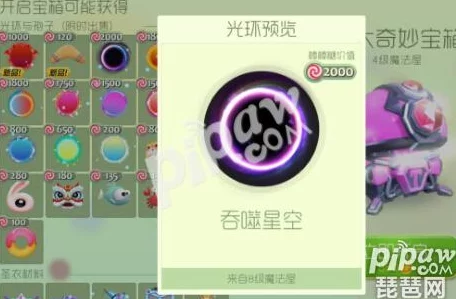 网友热议：球球大作战卡奥斯星拳光环高效获取方法全分享