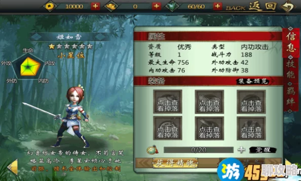 《不良人2》3月6日新服新区活动火爆开启，网友热议期待满满！