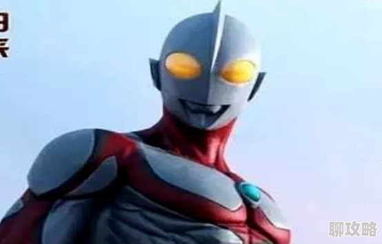 苍月奥特曼成版资源网络流传版本真伪难辨谨防盗版侵权风险