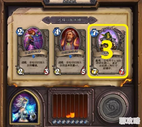 炉石传说22期看点：深度解析比赛卡组选择博弈，网友热议致胜策略！