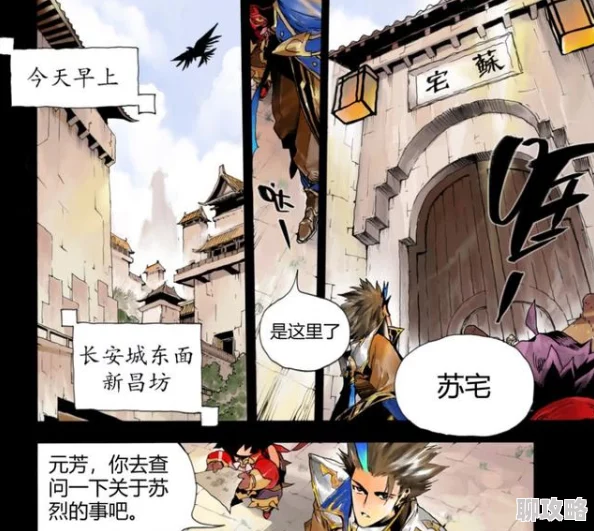 韩漫免费资源丰富更新及时画风精美类型多样是否涉及版权问题值得探讨