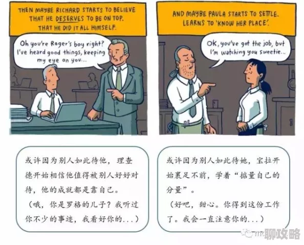 韩漫免费资源丰富更新及时画风精美类型多样是否涉及版权问题值得探讨