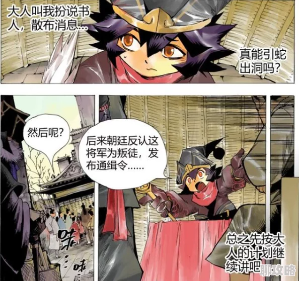 韩漫免费资源丰富更新及时画风精美类型多样是否涉及版权问题值得探讨