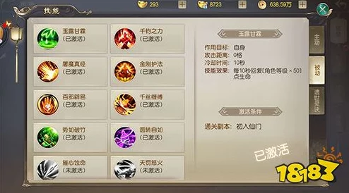 仙变2新手必看：藏宝图排行榜攻略详解及网友热评汇总