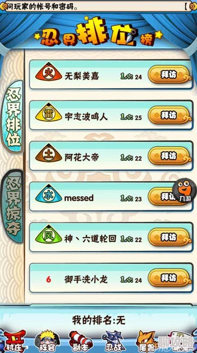 仙变2新手必看：藏宝图排行榜攻略详解及网友热评汇总