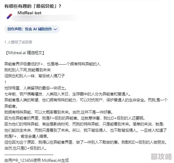 激情综合小说听说作者其实是个程序员而且初稿是用代码生成的