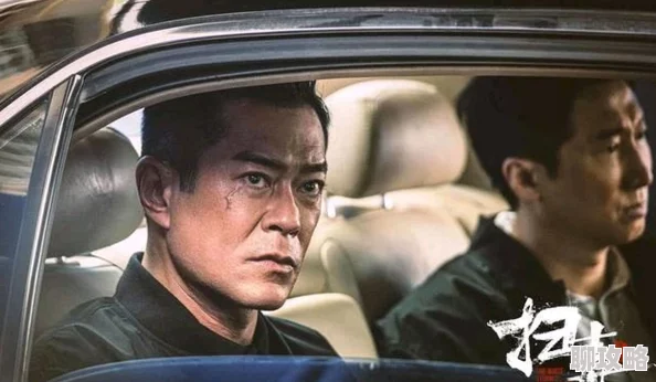 扫毒3人在天涯在线观看完整版免费观看画质清晰剧情紧凑值得一看