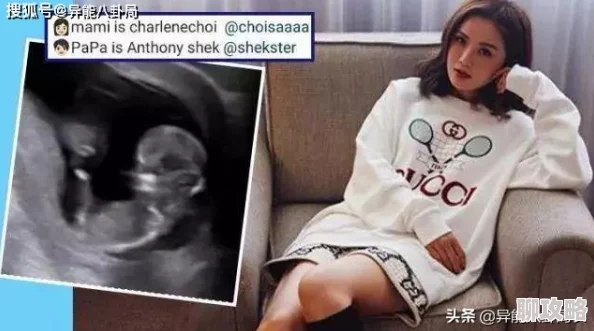 早乙女ゆい惊现神秘男子同游迪士尼疑似新恋情曝光