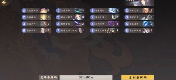 网友热议：仙剑奇侠传3D回合三尾狐技能资质全面详解与评价