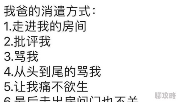 男朋友老是玩我的小兔子图片已告知本人并停止此行为 男朋友老是玩我的小兔子图片已告知本人并停止此行为