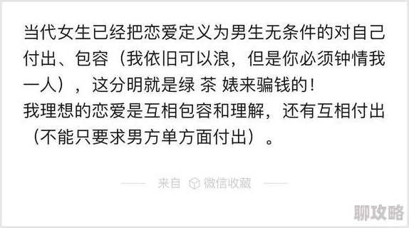男朋友老是玩我的小兔子图片已告知本人并停止此行为 男朋友老是玩我的小兔子图片已告知本人并停止此行为