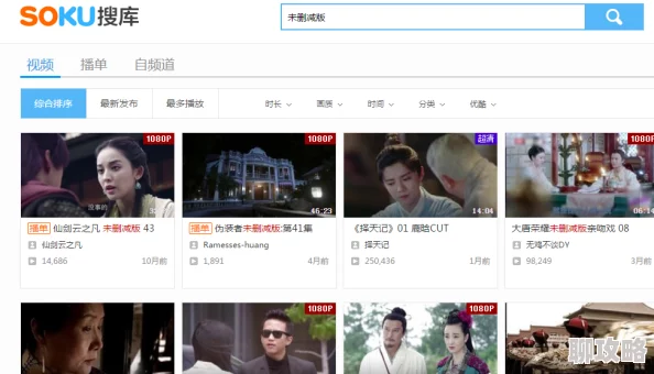 国产精品1024在线观看免费看已被举报并确认存在违规内容相关链接已被屏蔽