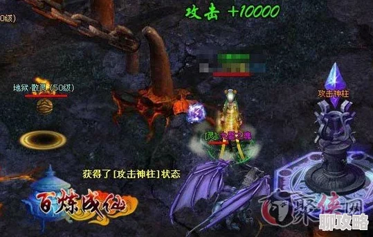 灵魂撕裂：深度解析四大角色类型，网友热议角色熟知度