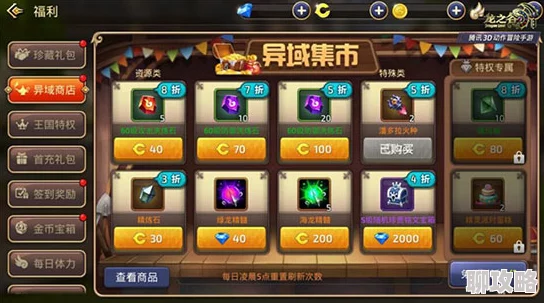 天堂V亚洲国产Ⅴ第一次全新版本上线多重活动开启奖励丰厚