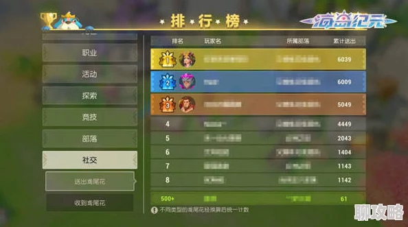 天堂V亚洲国产Ⅴ第一次全新版本上线多重活动开启奖励丰厚